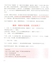 痛快學習:成為反脆弱的學習者(簡體書)