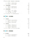 如何讓員工自動奔跑：不靠加班靠方法，激活團隊新潛能(圖解版)（簡體書）