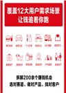 懶人經濟：別讓“辛苦”偷走你的生活(口袋版)（簡體書）