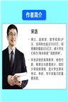 高等數學同步測試卷（簡體書）