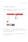 以匠心，致設計：網易 UEDC 用戶體驗設計（簡體書）