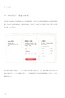 以匠心，致設計：網易 UEDC 用戶體驗設計（簡體書）