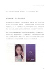 以匠心，致設計：網易 UEDC 用戶體驗設計（簡體書）