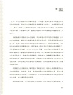 區塊鏈人工智能數字貨幣：黑科技讓生活更美好？（簡體書）