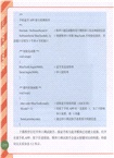 Arduino機器人製作、編程與競賽(初級)（簡體書）