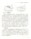 基於有限元理論的金屬切削機理研究（簡體書）