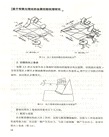 基於有限元理論的金屬切削機理研究（簡體書）
