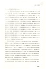 優秀是教出來的II：教出優秀孩子的11個要素（簡體書）