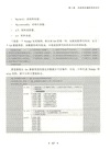 量化投資技術分析實戰：解碼股票與期貨交易模型（簡體書）