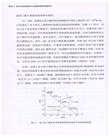電機和電源控制中的最新微控制器技術（簡體書）