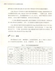 AUTOSAR MCAL 的原理與實踐（簡體書）