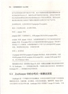 區塊鏈底層設計Java實戰（簡體書）
