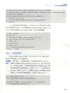 Python編程基礎與案例集錦（簡體書）