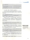 Python編程基礎與案例集錦（簡體書）