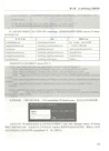 Android工程化最佳實踐（簡體書）