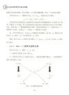 MATLAB時間序列方法與實踐（簡體書）