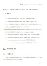 深入淺出Prometheus：原理、應用、源碼與拓展詳解（簡體書）