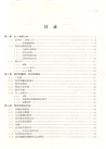 C語言非常道（簡體書）