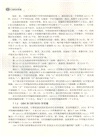 C語言非常道（簡體書）