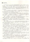C語言非常道（簡體書）