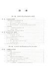 逆襲：艾丁教你高效學習（簡體書）