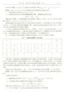 逆襲：艾丁教你高效學習（簡體書）