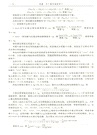 逆襲：艾丁教你高效學習（簡體書）