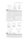 分析化學手冊(第三版)7B：碳-13核磁共振波譜分析（簡體書）