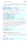 Python遊戲開發從入門到進階實戰（簡體書）