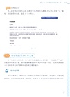 AI辦公應用實戰一本通：AIGC 10大工具應用全案（簡體書）
