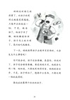 強迫症，怎麼辦？：如何擺脫強迫思維和強迫行為（簡體書）