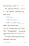 斯坦福大學創業成長課（簡體書）