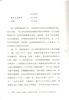 把整個世界留給黃昏與我（簡體書）