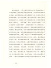 西西弗神話（簡體書）