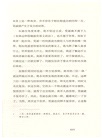 西西弗神話（簡體書）