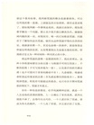 西西弗神話（簡體書）