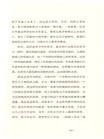 西西弗神話（簡體書）