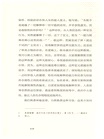 西西弗神話（簡體書）