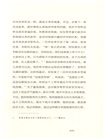 西西弗神話（簡體書）