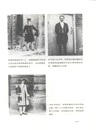 圖說英國管家（簡體書）