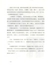 圖說英國管家（簡體書）