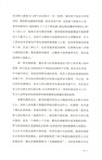 寫給大家的世界簡史（簡體書）