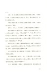 有見識的姑娘，活得更高級（簡體書）