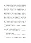 閱讀是一座隨身攜帶的避難所（簡體書）