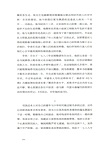 閱讀是一座隨身攜帶的避難所（簡體書）