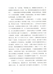 閱讀是一座隨身攜帶的避難所（簡體書）