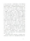 閱讀是一座隨身攜帶的避難所（簡體書）