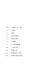 閱讀是安靜的自我覺醒(簡體書)