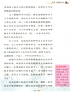 希臘神話與英雄傳說（簡體書）