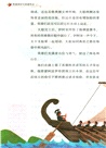 希臘神話與英雄傳說（簡體書）